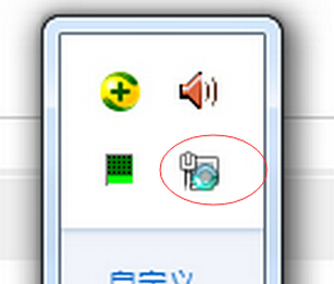 網(wǎng)絡(luò)圖標(biāo)異常