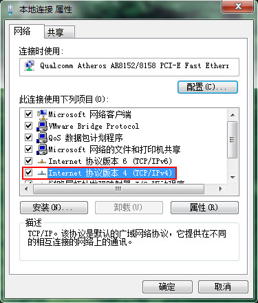 Internet協(xié)議版本4