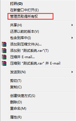 添加管理員權限