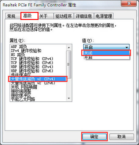 大量傳送減負(fù)v2